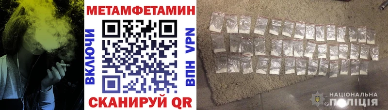 Амфетамин 97% Красновишерск