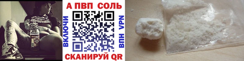 Alfa_PVP VHQ  Красновишерск 