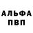Первитин пудра Balo Gani