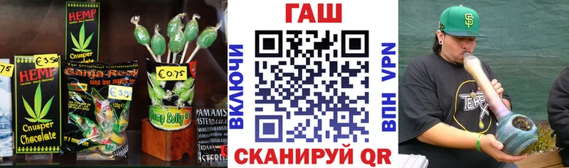 купить цена Красновишерск Печенье с ТГК конопля