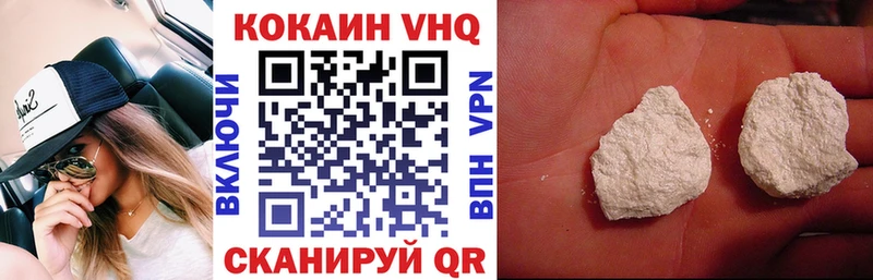 КОКАИН 99%  купить   Красновишерск 