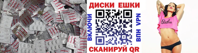 Экстази 280 MDMA OMG Красновишерск