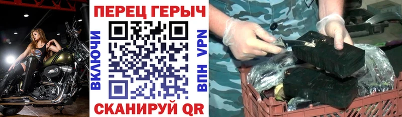 купить   Красновишерск  Героин VHQ 