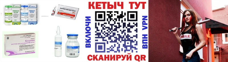 купить  цена  Красновишерск  КЕТАМИН ketamine 