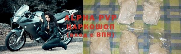 герыч Коряжма