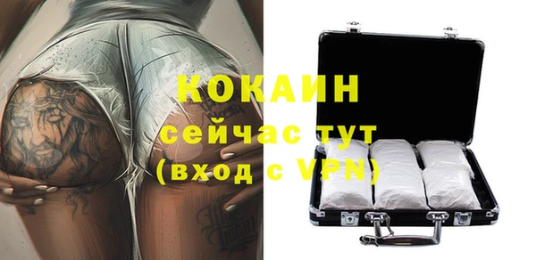 кокаин премиум Козельск