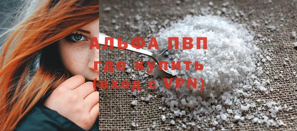 кокаин премиум Костерёво
