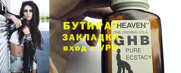 герыч Коряжма