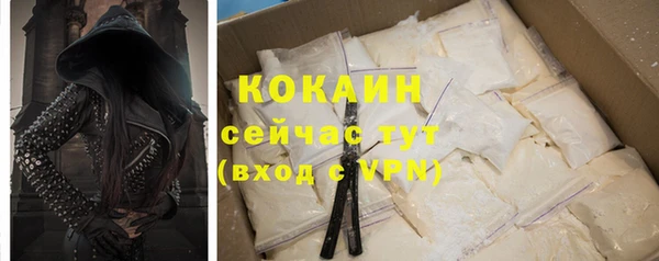 apvp Киреевск
