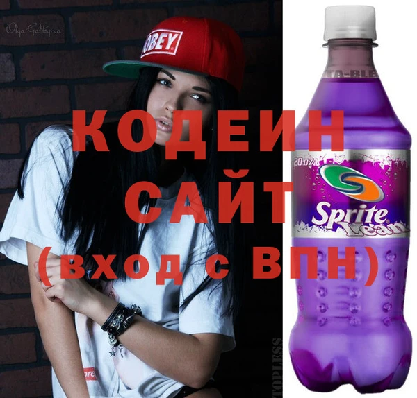 кокаин премиум Козельск