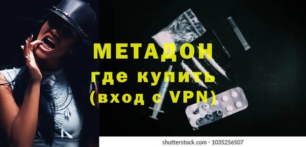 кокаин премиум Козельск