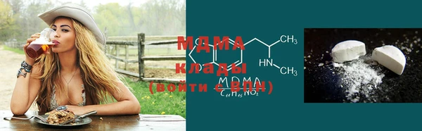 кокаин премиум Костерёво