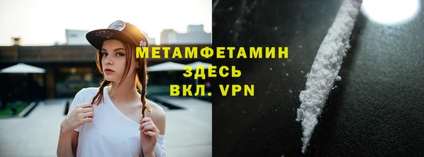 кокаин премиум Козельск