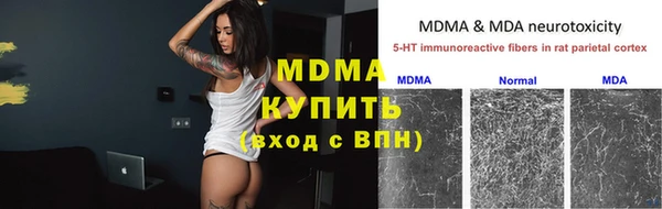 кокаин премиум Костерёво