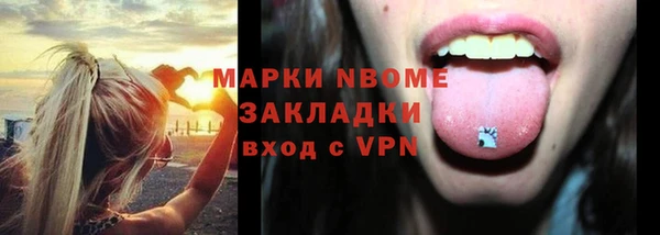 герыч Коряжма