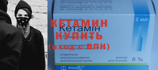 кокаин премиум Костерёво