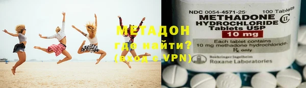 COCAINE Корсаков