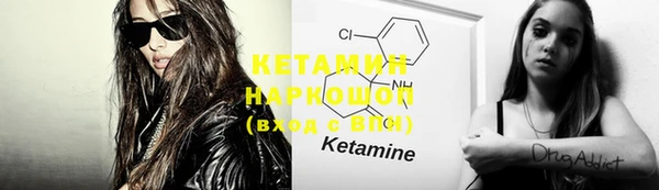 COCAINE Корсаков
