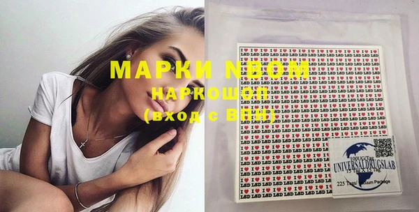 МДМА Кодинск