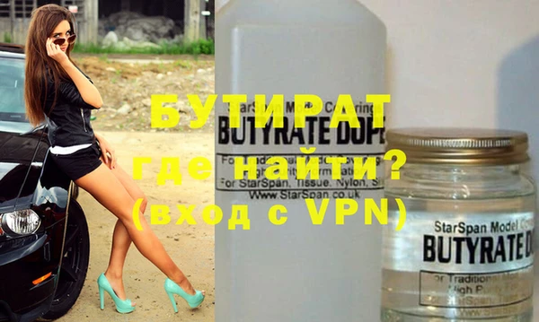 кокаин премиум Козельск