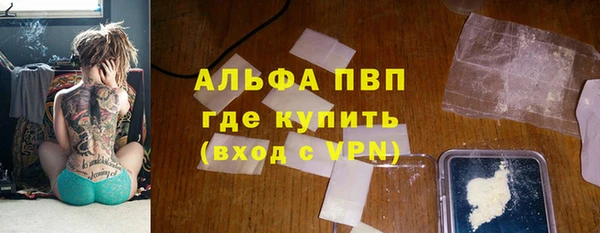 кокаин премиум Костерёво