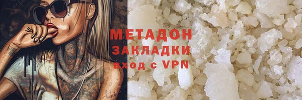 COCAINE Корсаков