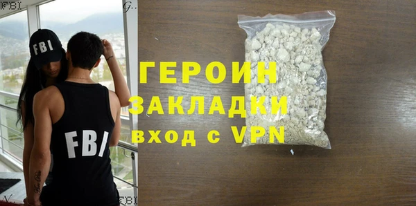 кокаин премиум Костерёво