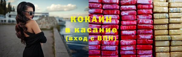 кокаин премиум Костерёво