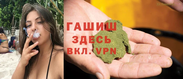 кокаин премиум Костерёво