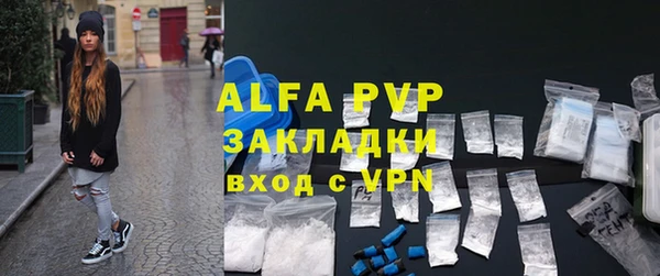 COCAINE Корсаков