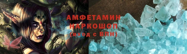 кокаин премиум Костерёво