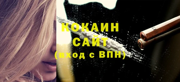 кокаин премиум Козельск