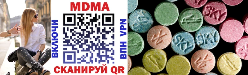 MDMA VHQ Красновишерск