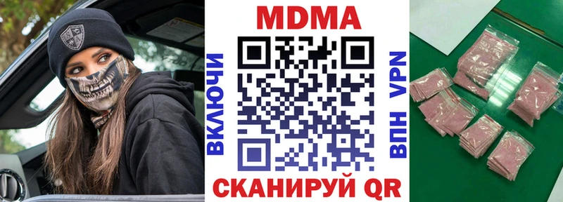 ссылка на мегу tor  Красновишерск  MDMA crystal 