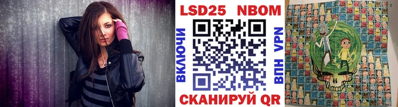 МЕГА рабочий сайт  Красновишерск  Марки 25I-NBOMe 1500мкг 
