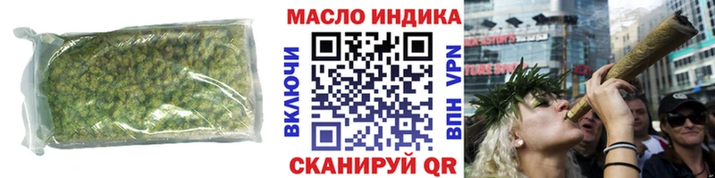 ТГК жижа  блэк спрут ссылки  дарк нет как зайти  наркота  Красновишерск 